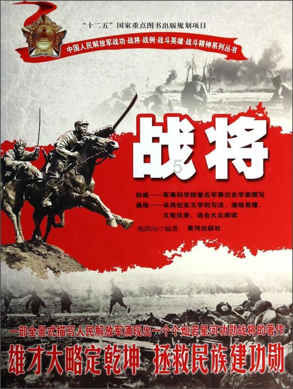 逃离上升的热气球