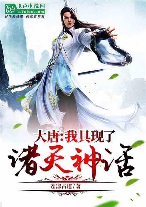 逃离世界杯现场