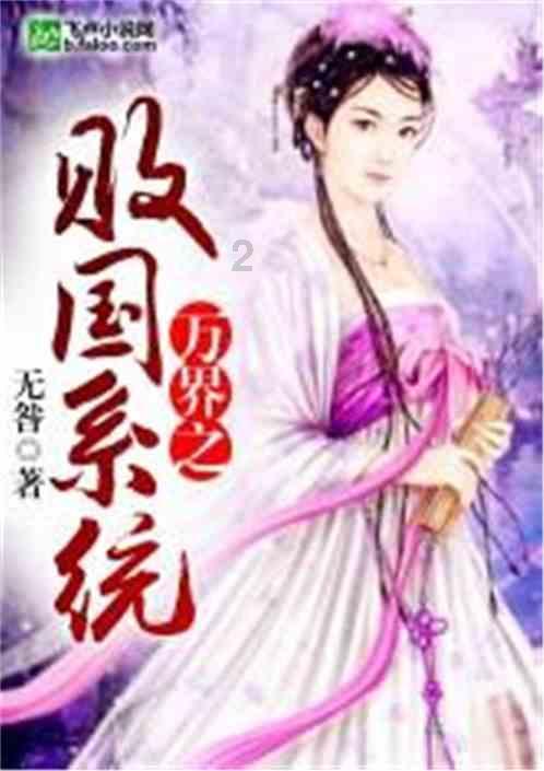 超三国无双7