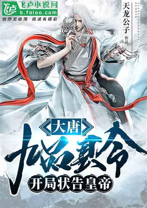 动物帮帮忙保卫家园
