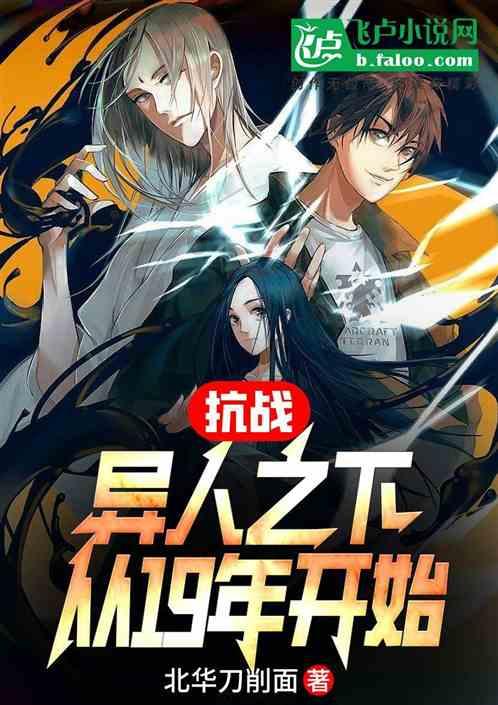 豪华别墅找不同