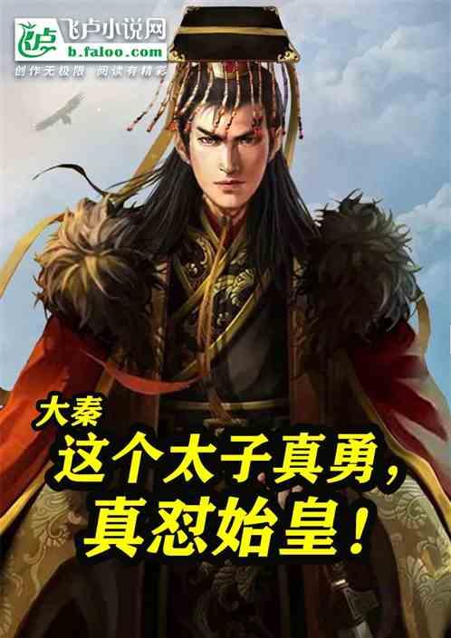 奔赴团圆 好运集结 与24年款发现同赏龙年烟火气