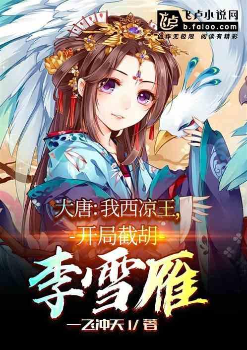 蒲松龄是哪个年代的游戏画面