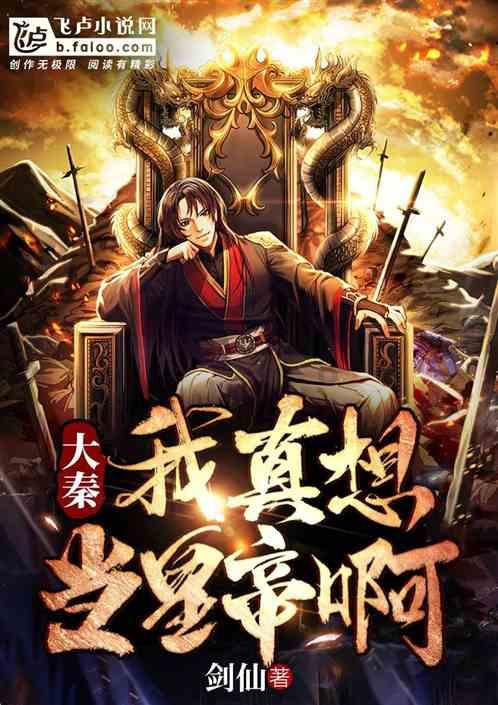 拯救被困的消防员