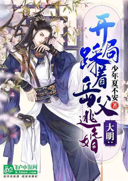 逃出无人荒岛