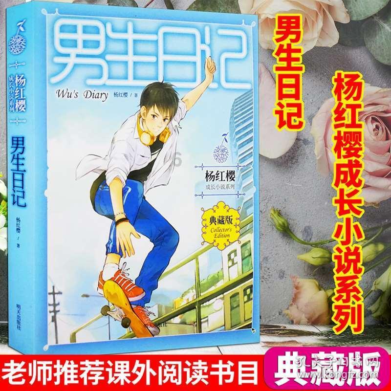 玩具士兵