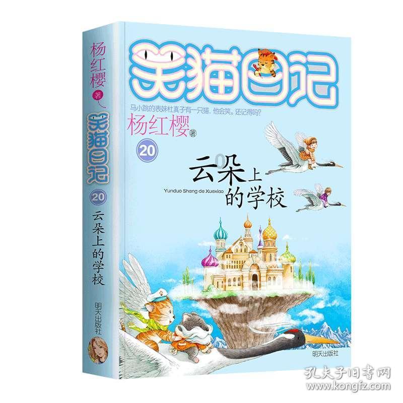 咖啡厅找不同