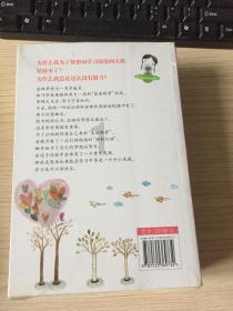 滚动的奶酪选关版